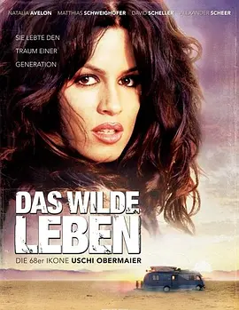 狂野人生 Das wilde Leben